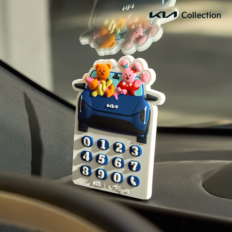 기아 X 위글위글_주차번호판